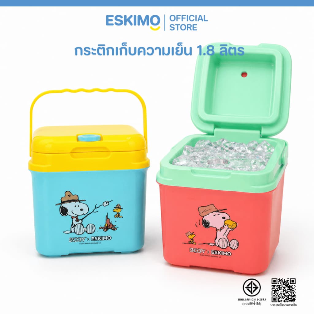 Eskimo กระติกน้ำ SNOOPY เก็บความเย็น กระติกพกพา ช่องใส่หลอด หูหิ้ว ขนาด 1.8 ลิตร รุ่น KC180SQ เก็บเย็นได้ 8 ชม. รูปที่ 1