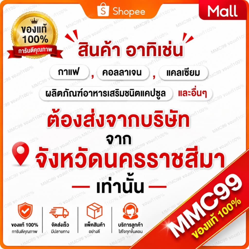 UC2 BONA กาแฟงาดำ ลดอาการปวดเมื่อย ตาพล่ามัว ลดปวดข้อ ปวดเข่าได้ดี รูปที่ 9