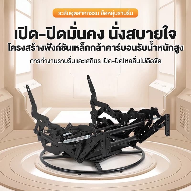 เก้าอี้โซฟาเดี่ยว ปรับเอนได้ เก้าอี้บีนแบ็กสำหรับห้องนั่งเล่น เหมาะสำหรับนอนเล่นหรือนอนหลับ MICI รูปที่ 9
