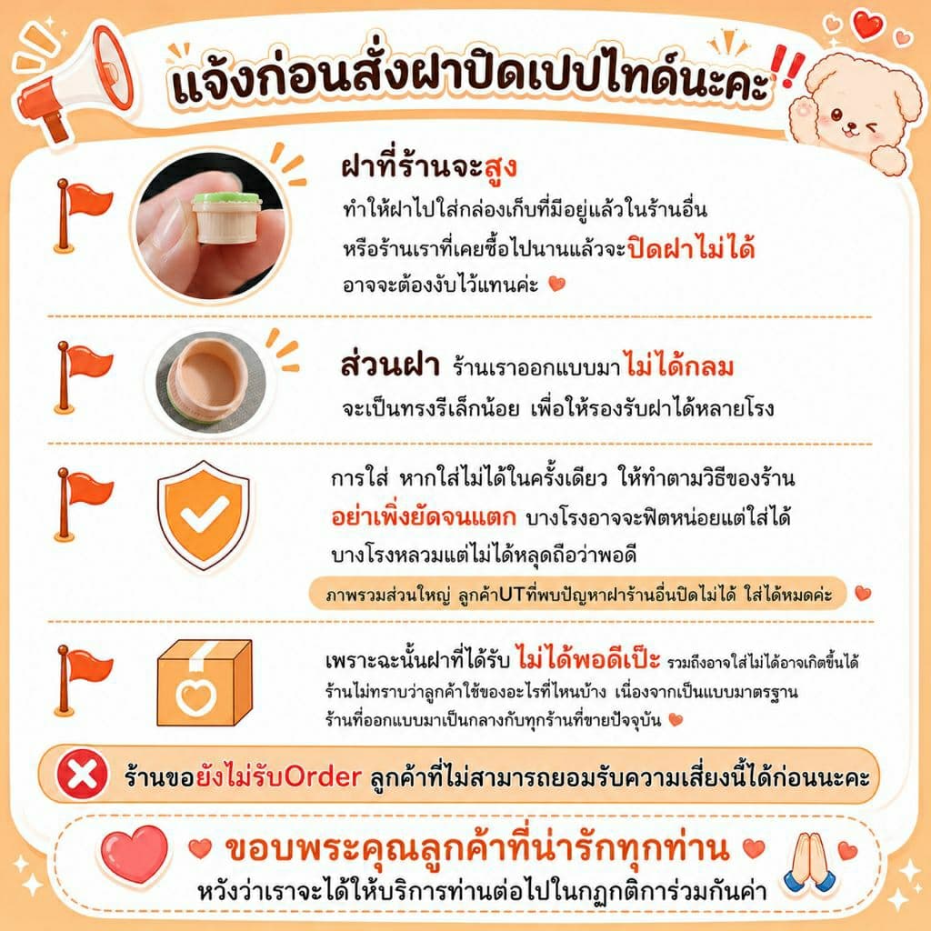 ฝาปิดขวดเปปไทด์ติดชื่อเปป ขนาด 10ml/Gluta รูปที่ 9