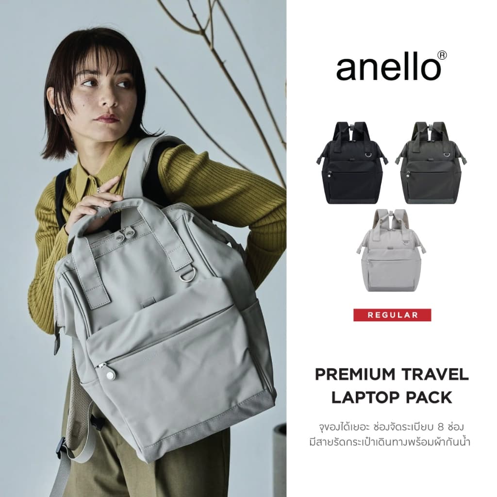 anello กระเป๋าเป้สะพายหลัง size Regular รุ่น SEEK - AGB5087 รูปที่ 1
