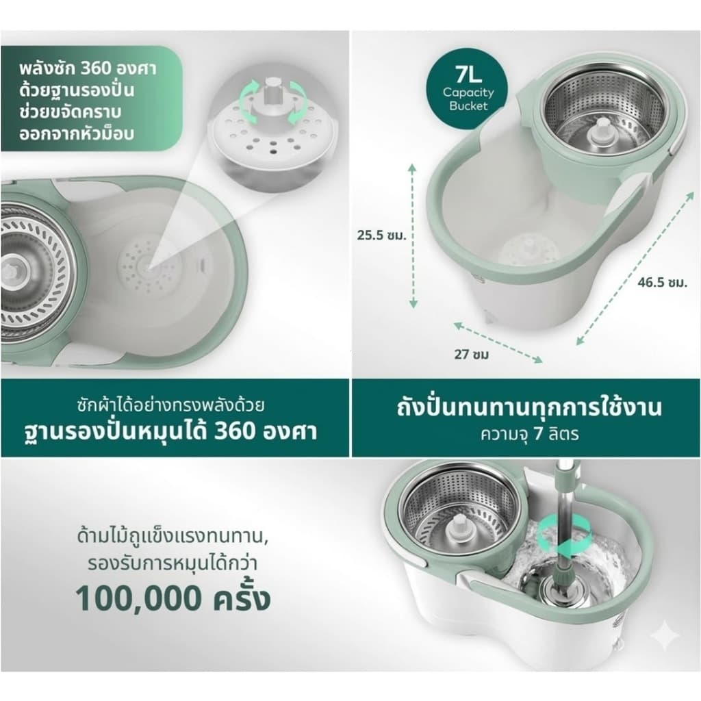 3M Scotch Brite สก๊อตช์-ไบรต์ ถังปั่นซุปเปอร์คลีนดูโอ้ววอชรุ่น นิว T7 พร้อมชุดไม้ถูพื้นไมโครไฟเบอร์,การประกัน 2 ปี รูปที่ 3