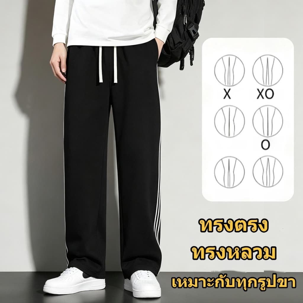 60-130KG กางเกงวอร์มบิ๊กไซต์ กางเกงวอร์ม ผู้ชาย ไซส์ ใหญ่ ทรงตรง ทรงหลวม สไตล์อเมริกันวินเทจ เหมาะกับทุกรูปขา รูปที่ 2