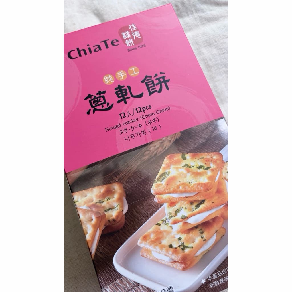 แครกเกอร์ตังเมเจียเต๋อ Chiate nougat cracker รูปที่ 3
