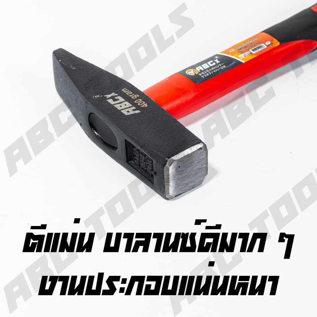 ค้อน ช่างทอง ตีกิ๊บ เดินสายไฟ ด้ามยาง ด้ามไฟเบอร์ ABCX ค้อนช่างทอง ค้อนตีกิ๊บ มีให้เลือกหลายขนาด 100, 150, 200, 250, 300 รูปที่ 5