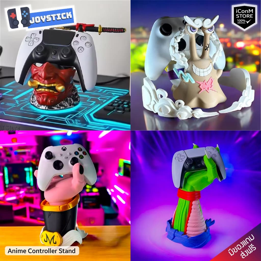Anime Controller Stand แท่นวางจอย รูปที่ 1