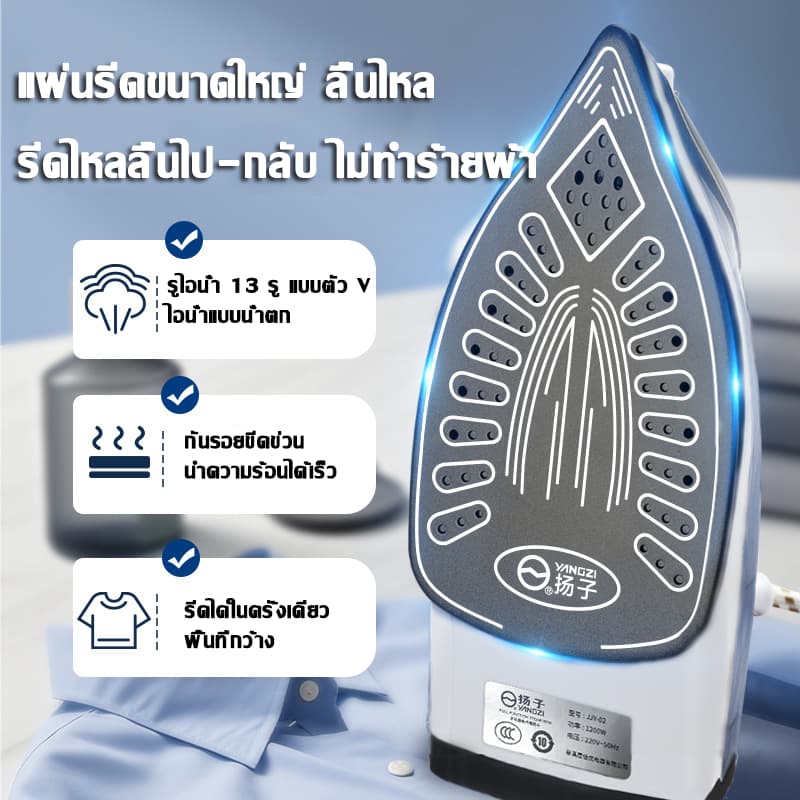 รับประกัน 5ปีเตารีดไฟฟ้า แรงพลังสูง รีดแห้ง / รีดไอน้ำ แท็งก์น้ำขนาดใหญ่ 280 ml เตารีดไอน้ำ เตาผ้ากําลังสูง เตารีดพกพา รูปที่ 2