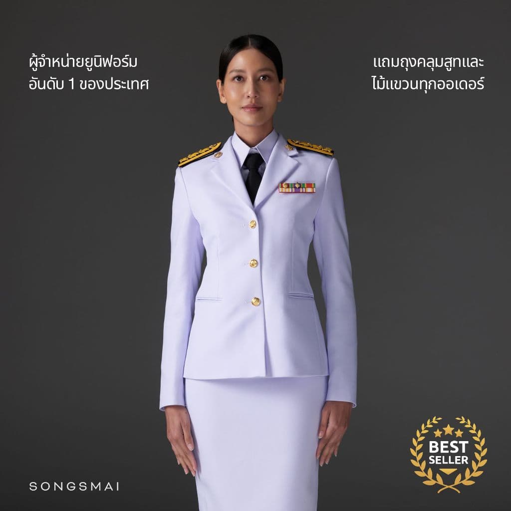 ชุดปกติขาว ทรงสมัย เสื้อคอแบะ ชุดปกติขาวหญิง ผ้าวาเลนติโน่ รูปที่ 1