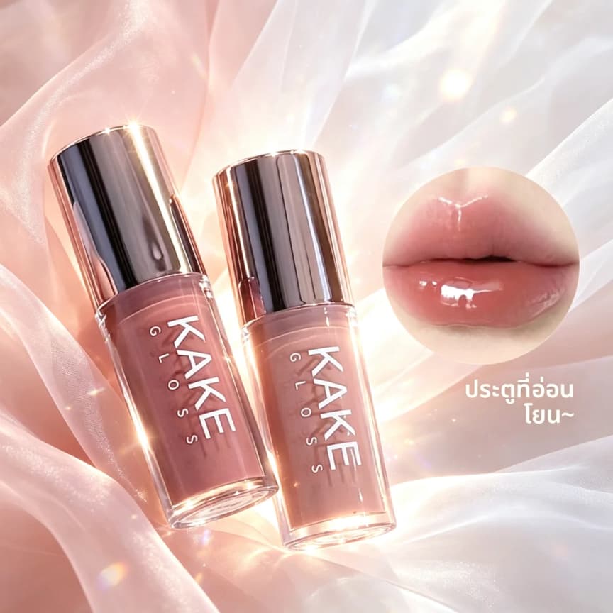 ลิปกลอส KAKE Glass Crystal Lip Gloss Lip Essence Oil Beauty Liquid Lipstick ติดทนนานและให้ความชุ่มชื้น พร้อมเนื้อสัมผัสแ รูปที่ 2