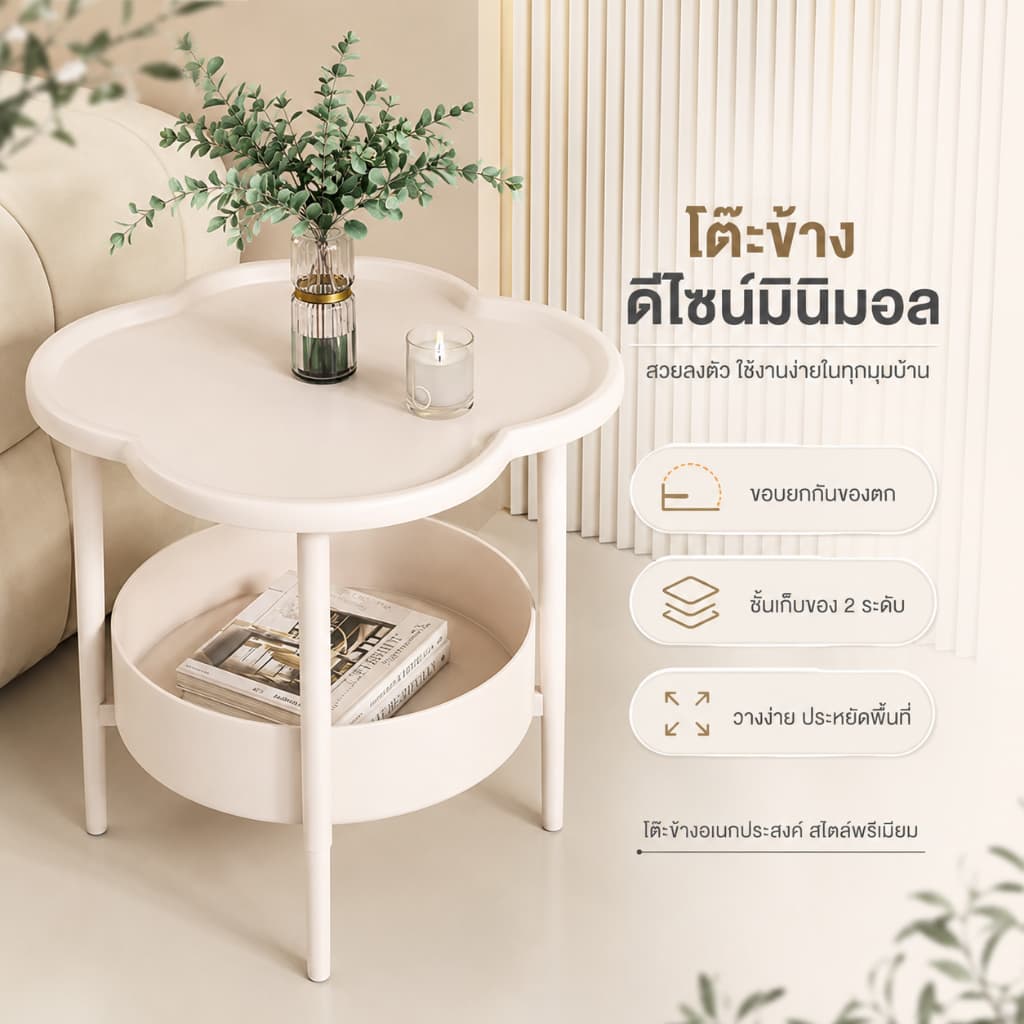 ES โต๊ะข้างโซฟา โต๊ะข้างเตียง ดีไซน์เรียบง่าย สร้างสรรค์ เคลื่อนย้ายสะดวก เก็บของได้ 2 ชั้น โต๊ะกาแฟ รูปที่ 4