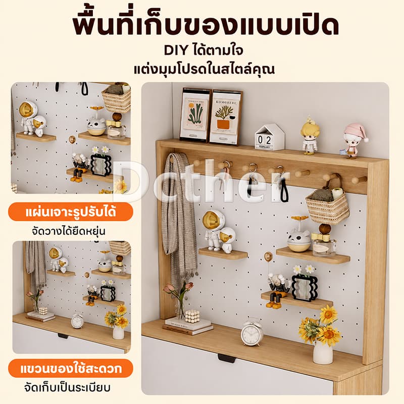 Dcther ตู้รองเท้า พร้อมแผ่นเจาะรู ฝาพลิกด้านบน DIY จัดเก็บได้ตามใจ ดีไซน์สวย ใช้พื้นที่น้อย แต่จุของได้เยอะมาก รูปที่ 3