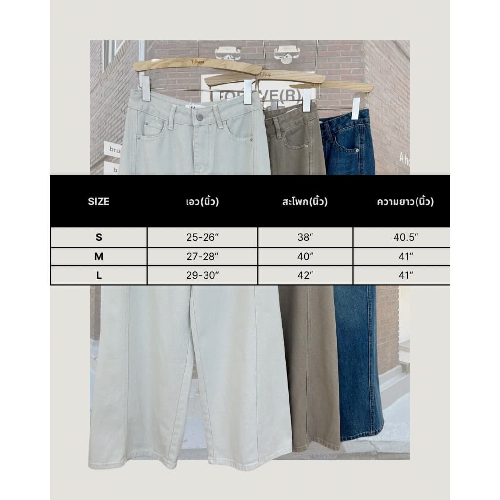 tshop กางเกงยีนส์ ทรง BAGGY Denim รูปที่ 2