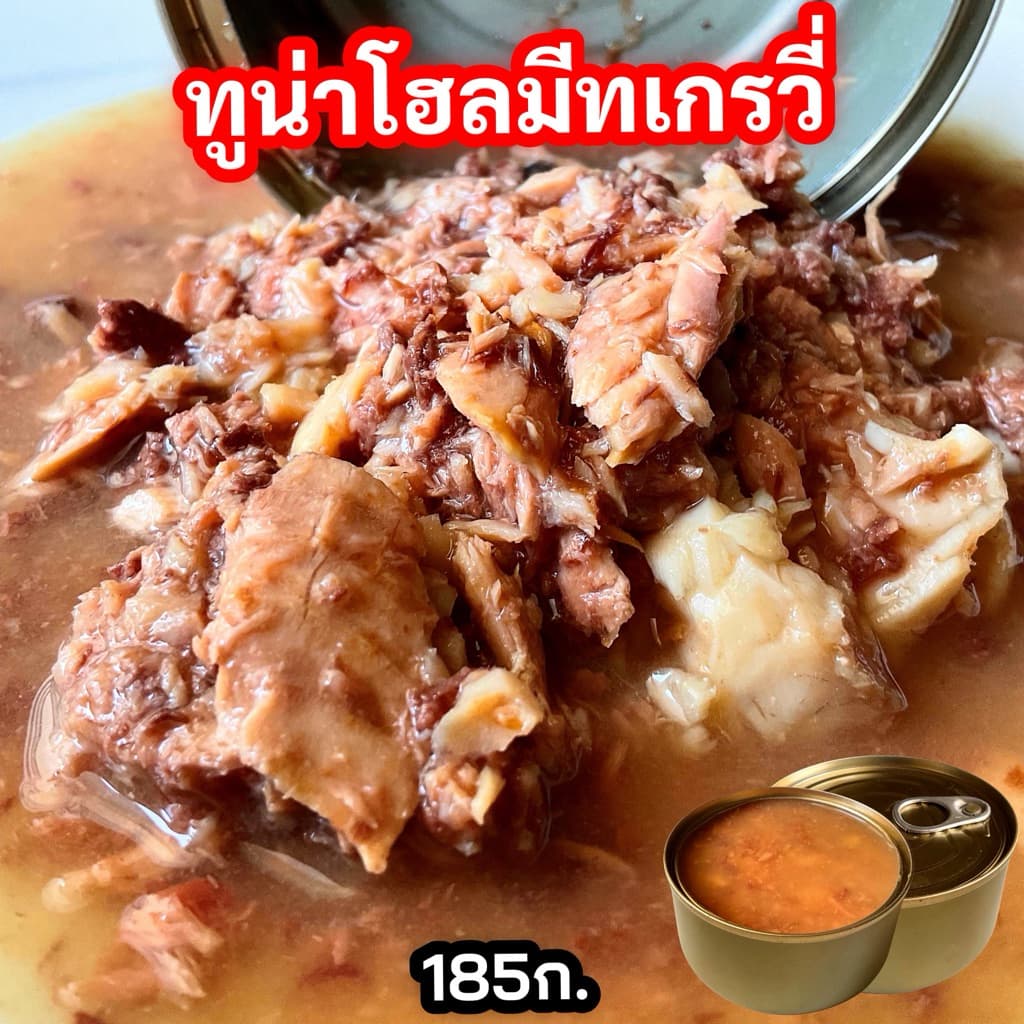 สินค้าขายปลีก ขนาด185ก.คลิกเลือกรสในตัวเลือก อาหารแมวกระป๋องเปลือย อาหารเปียกสำหรับแมวและสุนัข รูปที่ 9