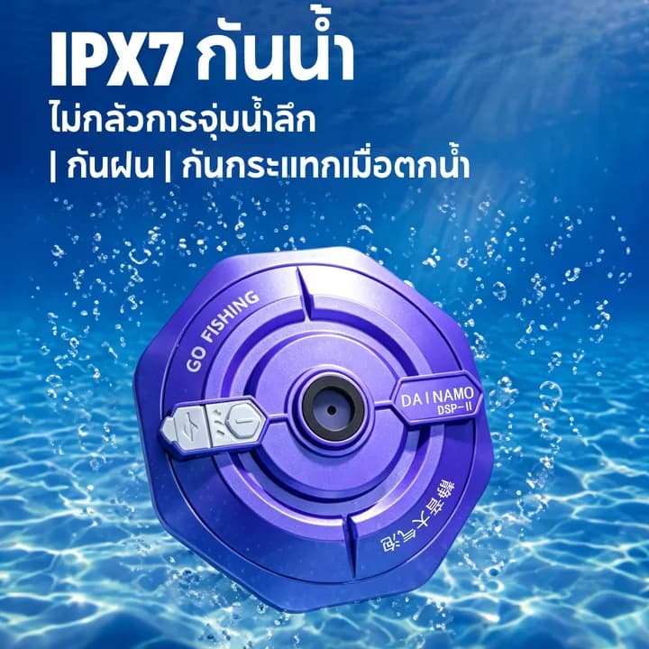 Dainamo ปั๊มออกซิเจนสำหรับตกปลา ปั๊มออกซิเจนลอยน้ำ – ใช้งานได้นาน 42 ชั่วโมง, 3 โหมด, กันน้ำ IPX7 และลอยตัวอัตโนมัติ รูปที่ 5