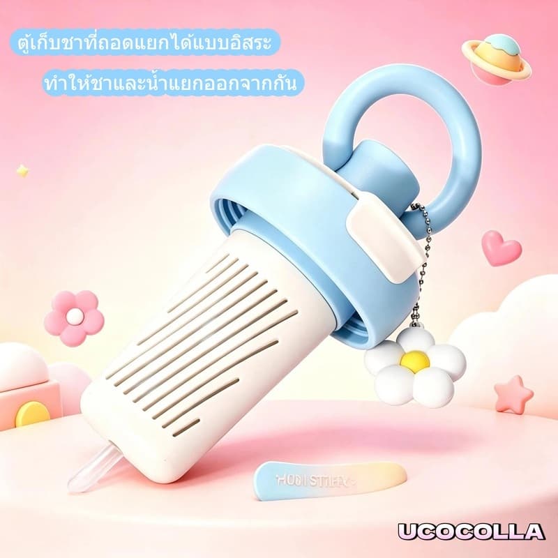 UCOCOLLA 550ml ลวดลายน่ารัก แก้วเก็บความเย็นสแตนเลส เก็บความร้อนและเย็นได้ มาพร้อมหูจับและหลอดดูดน้ำ รูปที่ 7