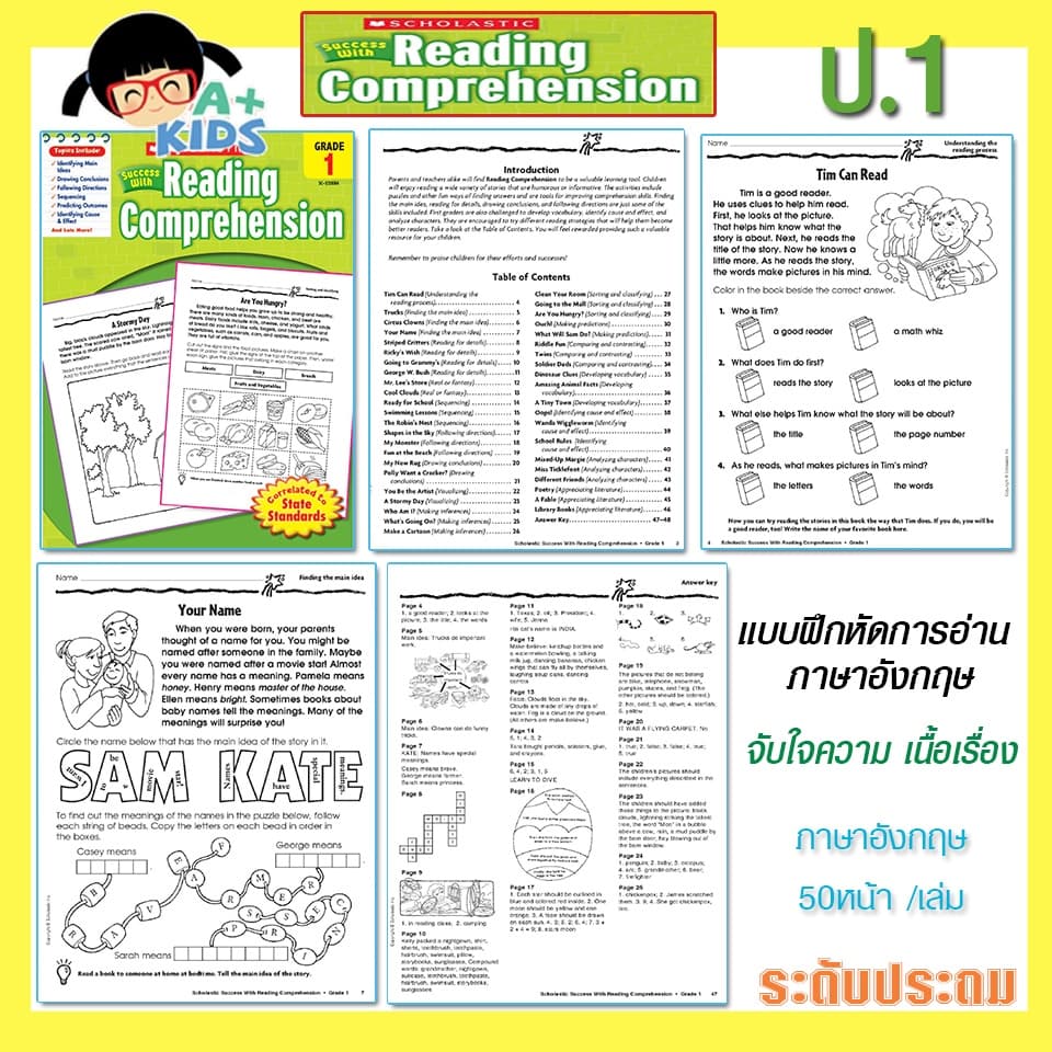 แบบฝึกหัดScholastic Success with Reading Comprehension การอ่านภาษาอังกฤษ ป.1 ป.2 ป.3 ป.4 ป.5 เข้าเล่มสวยงาม รูปที่ 2