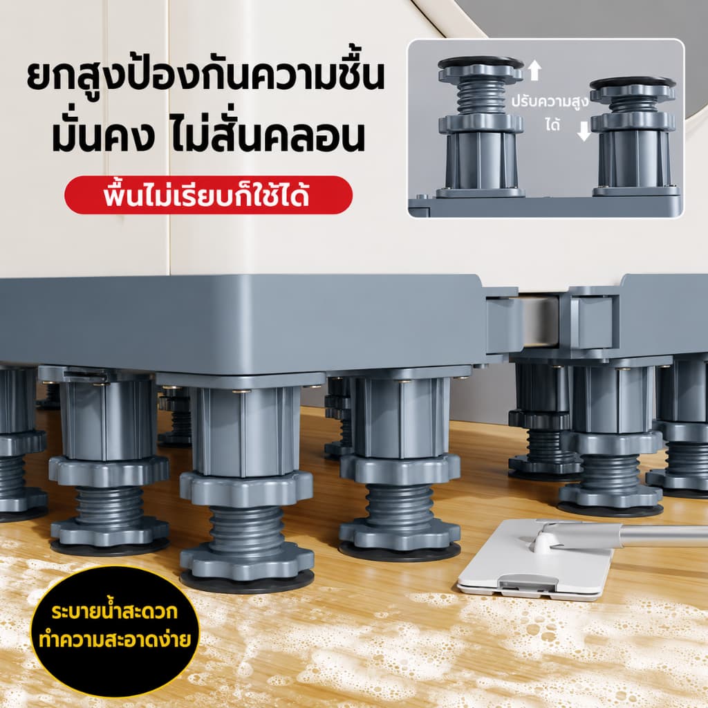 HOKEMP ฐานรองเครื่องซักผ้าพร้อมล้อเลื่อนแบบหมุนได้ 360 องศา และขาตั้งยกระดับตู้เย็น รูปที่ 8