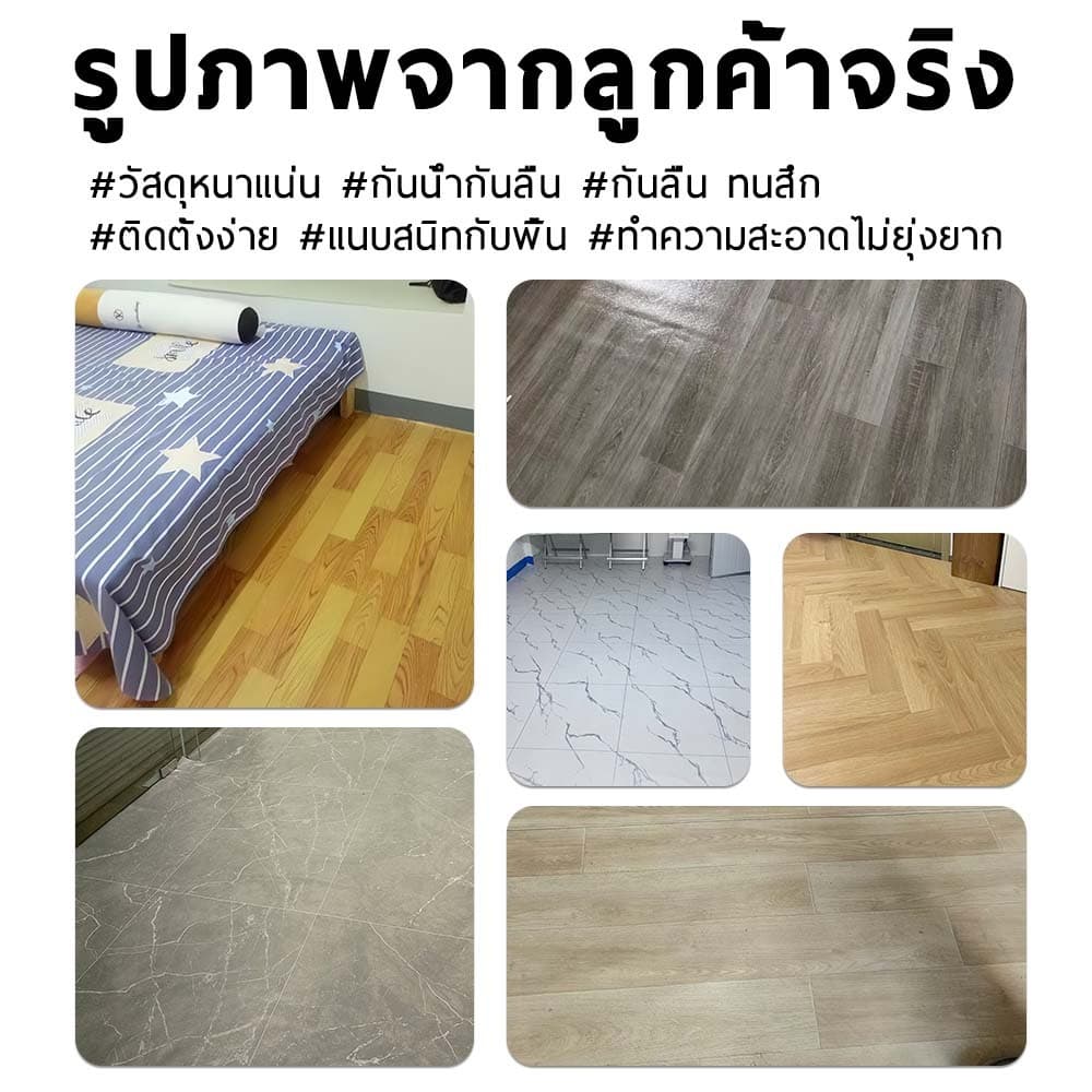 เสื่อน้ำมันปูพื้น เสื่อน้ำมัน PVC แผ่นปูพื้น แผ่นยางปูพื้น คุณภาพดี หนาพิเศษ กันน้ำกันลื่น ทนไฟทนต่อคราบสกปรก รูปที่ 4