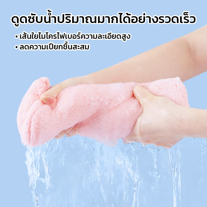 GRAREY หมวกคลุมผมแห้งไว ผ้าคลุมซับน้ำ เส้นใยไมโครไฟเบอร์หนานุ่ม ยับยั้งแบคทีเรีย รูปที่ 3
