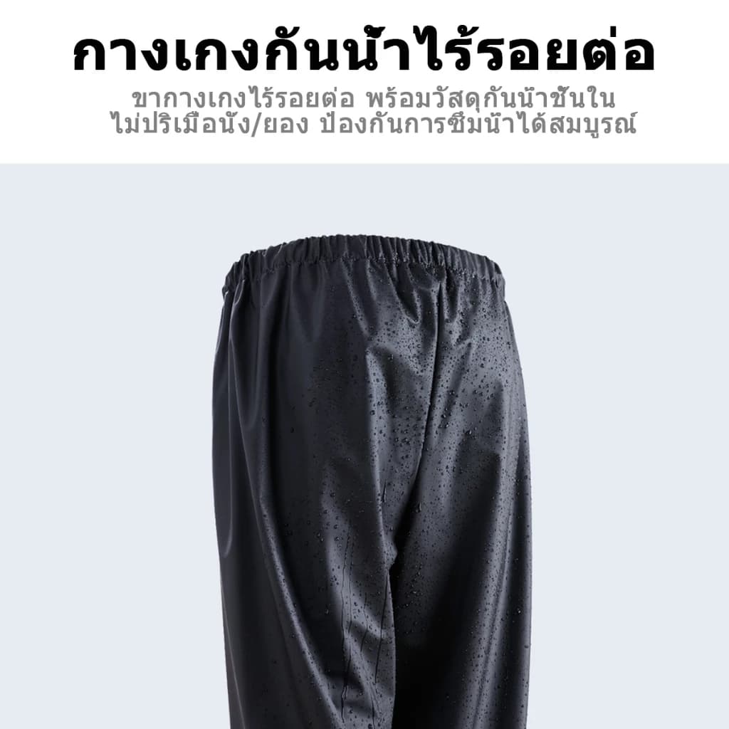 กันน้ำฝนได้อย่างง่ายดายชุดกันฝน ปกเสื้อกันน้ำ 3 ชั้น สบายและระบายอากาศได้ดี รูปที่ 6