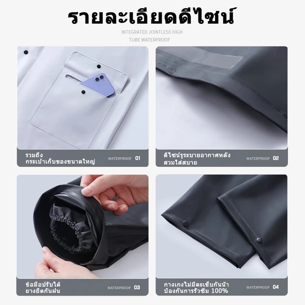 กันน้ำฝนได้อย่างง่ายดายชุดกันฝน ปกเสื้อกันน้ำ 3 ชั้น สบายและระบายอากาศได้ดี รูปที่ 8