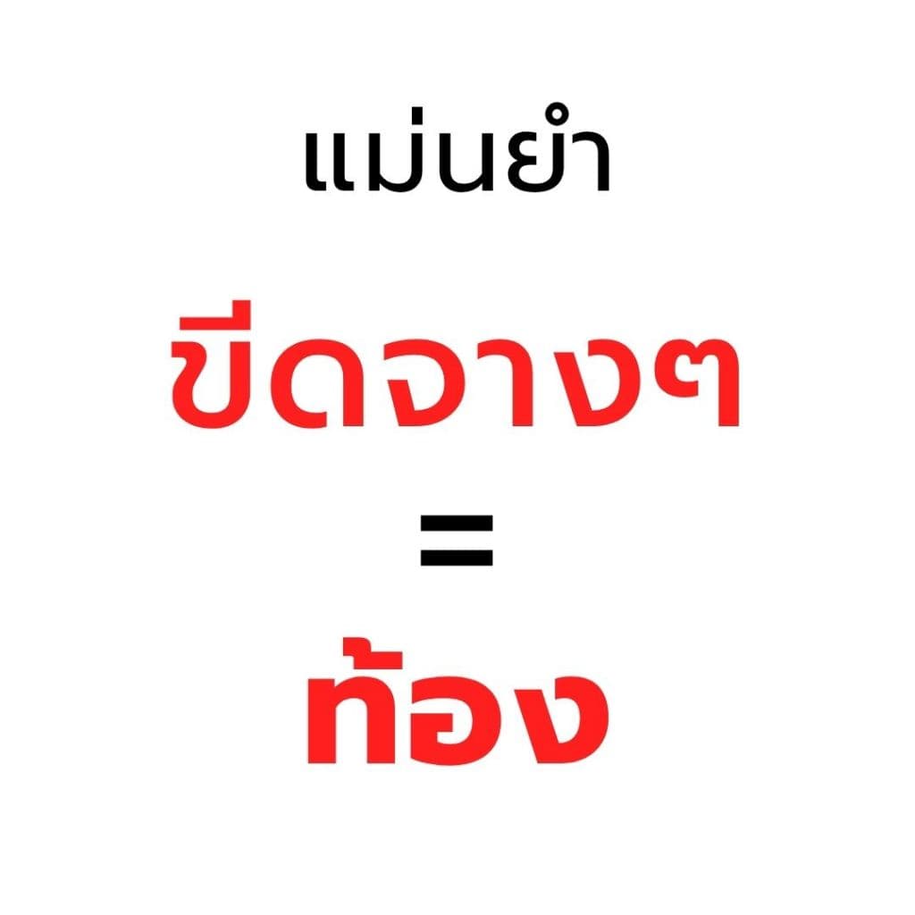ชุดตรวจตั้งครรภ์ ฟีแคร์ Phecare >> คัดเกรดร้านยา ตอบโดย "เภสัชกร" รูปที่ 4