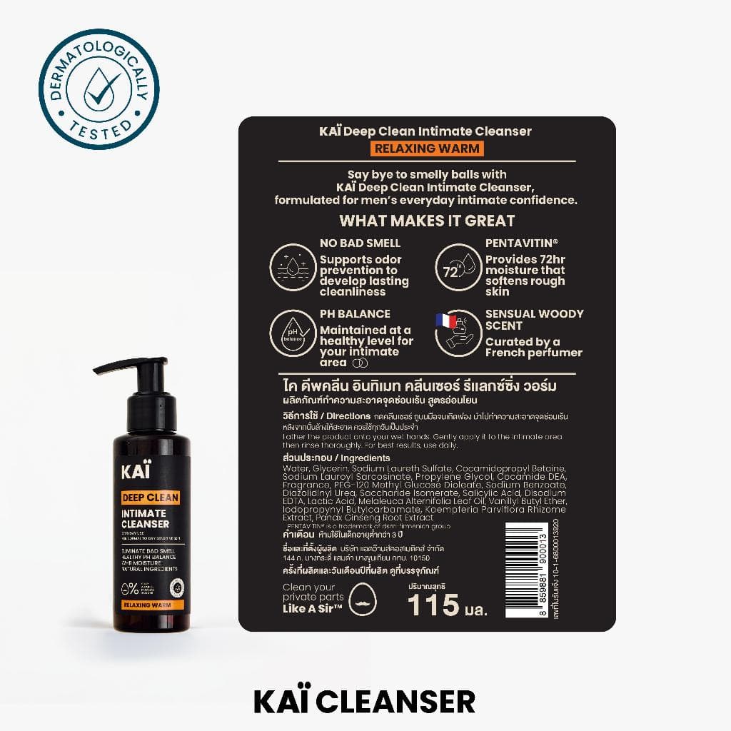 KAÏ Deep Clean Intimate Cleanser คลีนเซอร์ล้างน้องชาย น้ำยาล้าง จุดซ่อนเร้นสะอาดล้ำลึก ลดกลิ่นอับ รูปที่ 6