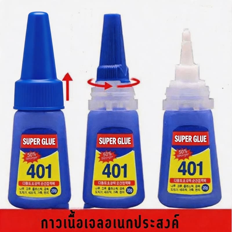 กาวเนื้อเจลอเนกประสงค์ 20g กาวติดเล็บ แห้งเร็ว ติดแน่น ติดทน ใช้สำหรับติดตะปู PVC, อุปกรณ์, รองเท้า ฯลฯ รูปที่ 8