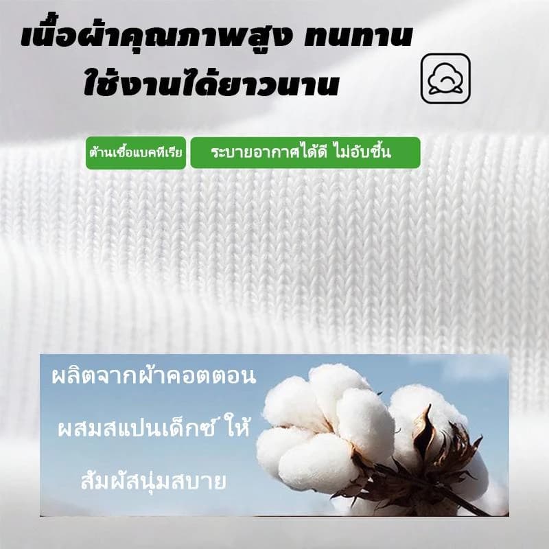 12คู่ ถุงเท้านักเรียนสีขาว ระบายอากาศ เนื้อเนียนนุ่มใส่สบายถุงเท้า ถุงเท้าเด็ก เนื้อผ้านุ่มละมุน รูปที่ 2