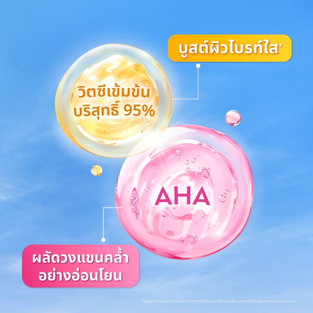 นีเวีย เอ็กซ์ตร้า ไบรท์ เรเดียนท์ แอนด์ สมูท โรลออน โรลออนระงับกลิ่น โรลออนผู้หญิง 50 มล. 2ชิ้น NIVEA รูปที่ 4