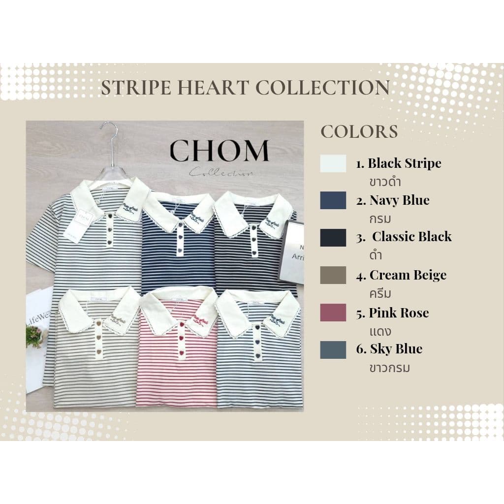 เสื้อ CHOM Collections : CM / MM / M Sausage / Stripe Heart รูปที่ 5