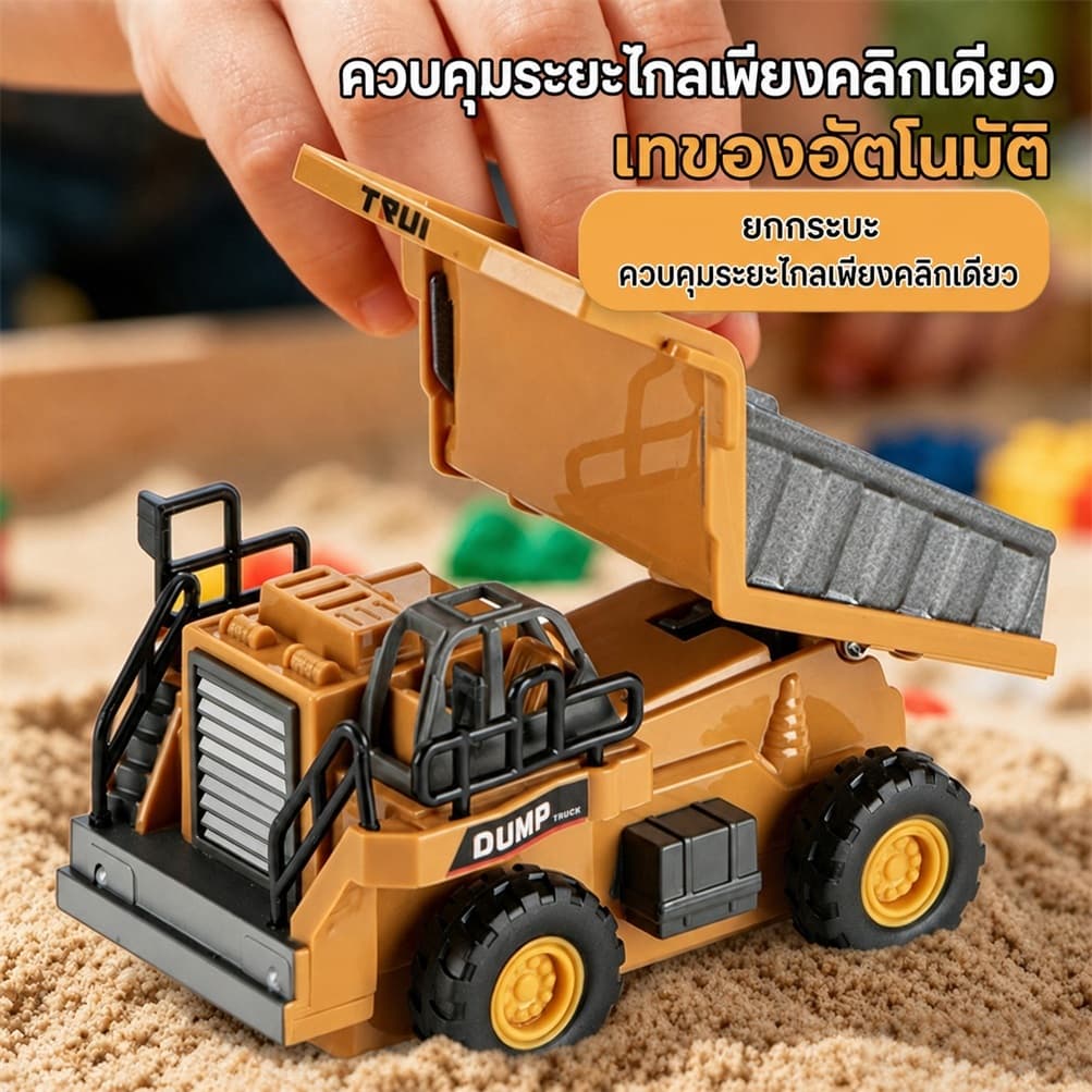 รถขุดบังคับวิทยุ Mini RC 1:64 อัลลอยด์ ขนาดจิ๋ว ของเล่นตั้งโต๊ะสำหรับสายสะสม รูปที่ 5