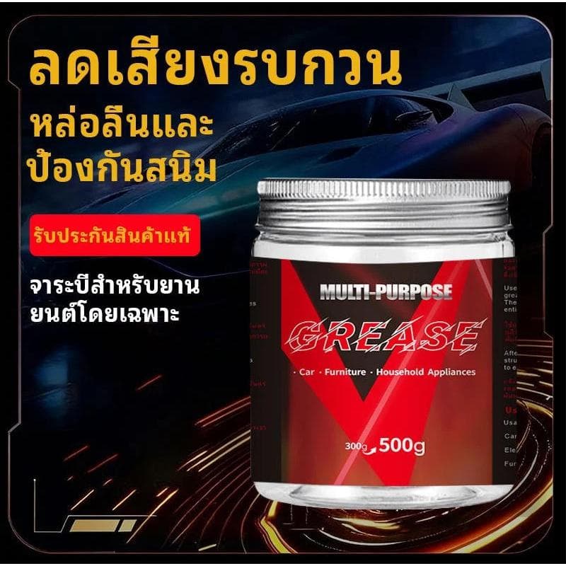 จารบี ทนต่ออุณหภูมิสูง 3000℃จารบีขาว เกรด a รักษาควาพอดีของส่วนประกอบ 500gจารบี จารบีทนร้อนสูง กันน้ำ รูปที่ 2