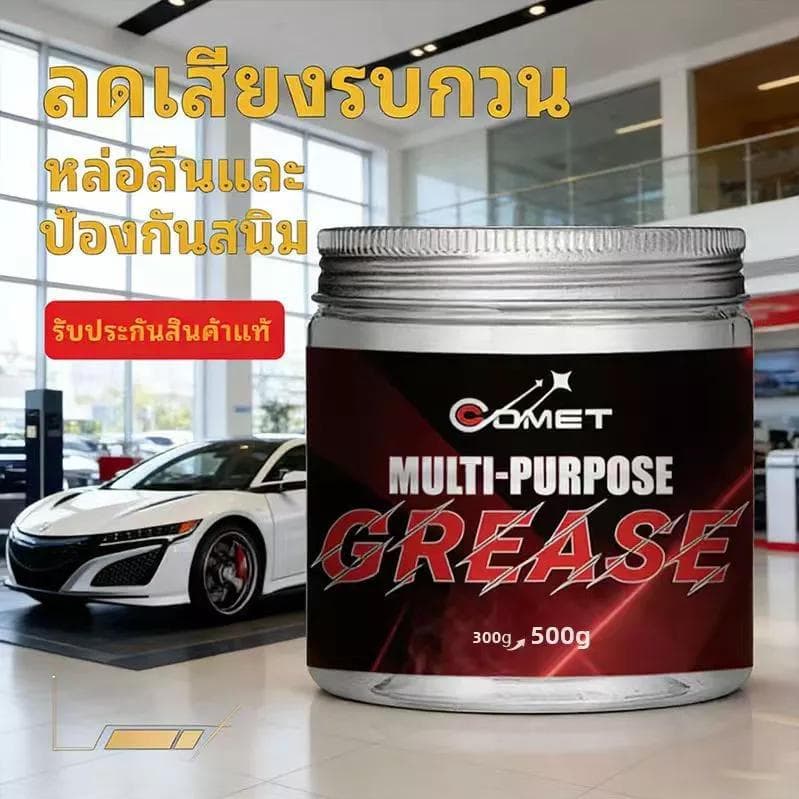 จารบี ทนต่ออุณหภูมิสูง 3000℃จารบีขาว เกรด a รักษาควาพอดีของส่วนประกอบ 500gจารบี จารบีทนร้อนสูง กันน้ำ รูปที่ 3