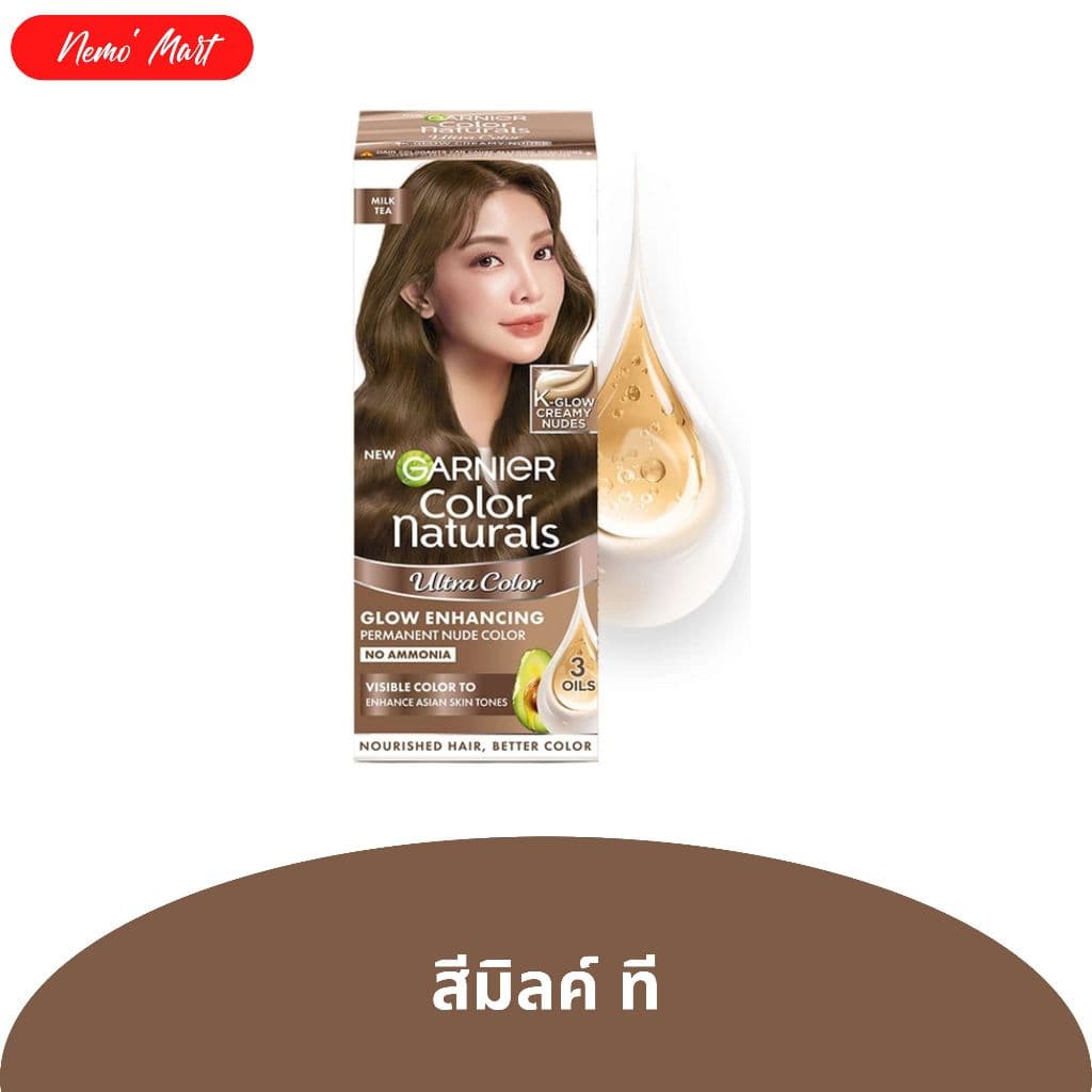 การ์นิเย่ คัลเลอร์ แนทเชอรัลส์ แบบกล่อง มีให้เลือก 7 สี รูปที่ 4