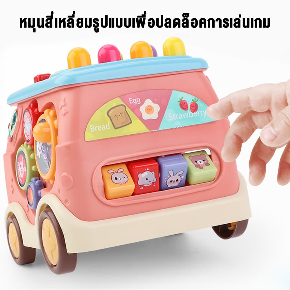 กล่องกิจกรรมเด็ก 6 ด้าน 12 in 1 ของเล่นเสริมพัฒนาการ ของเล่นดนตรีเด็ก มีเสียงเพลง ไฟกระพริบ ฝึกทักษะและจินตนาการ รูปที่ 8