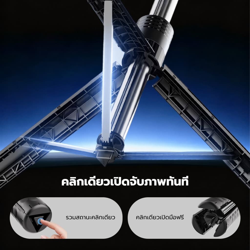 fofox SA03 ไม้เซลฟี่กันสั่น ขาตั้งกล้องแบบกดปุ่มเดียวเด้งออก ไม้เซลฟี่ มีไฟส่องแสงในตัว ขาตั้งไลฟ์สด รีโมทบลูทูธ รูปที่ 5