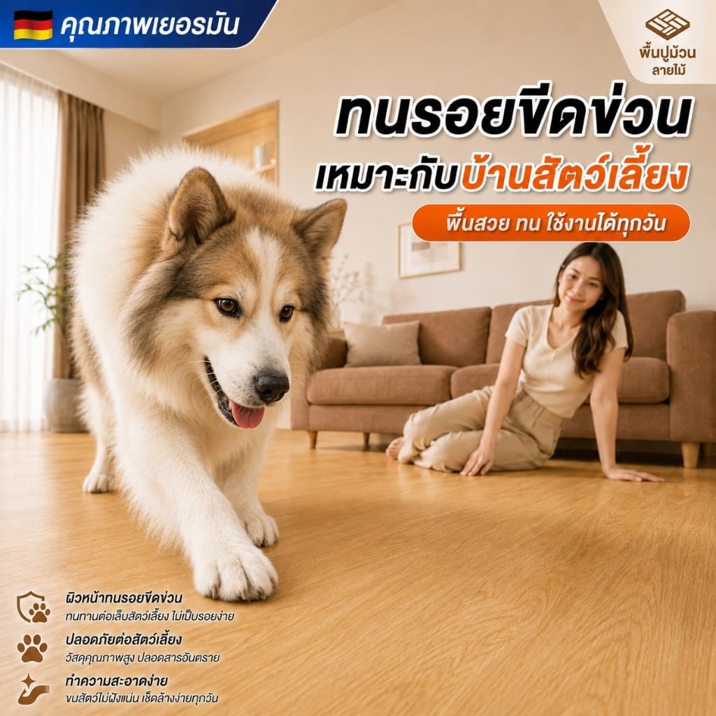 ⭐พื้นซีเมนต์ก็ปูให้สวยได้ทันที⭐ กระเบื้องยาง pvc เสื่อน้ำมัน กว้าง2m หนา2.0มม ยาว1-30m แผ่นปูพื้น กันลื่น ทนสิ่งสกปรก รูปที่ 2