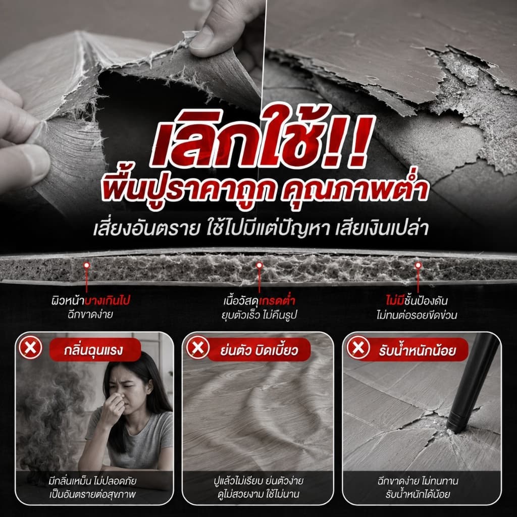 ⭐พื้นซีเมนต์ก็ปูให้สวยได้ทันที⭐ กระเบื้องยาง pvc เสื่อน้ำมัน กว้าง2m หนา2.0มม ยาว1-30m แผ่นปูพื้น กันลื่น ทนสิ่งสกปรก รูปที่ 7