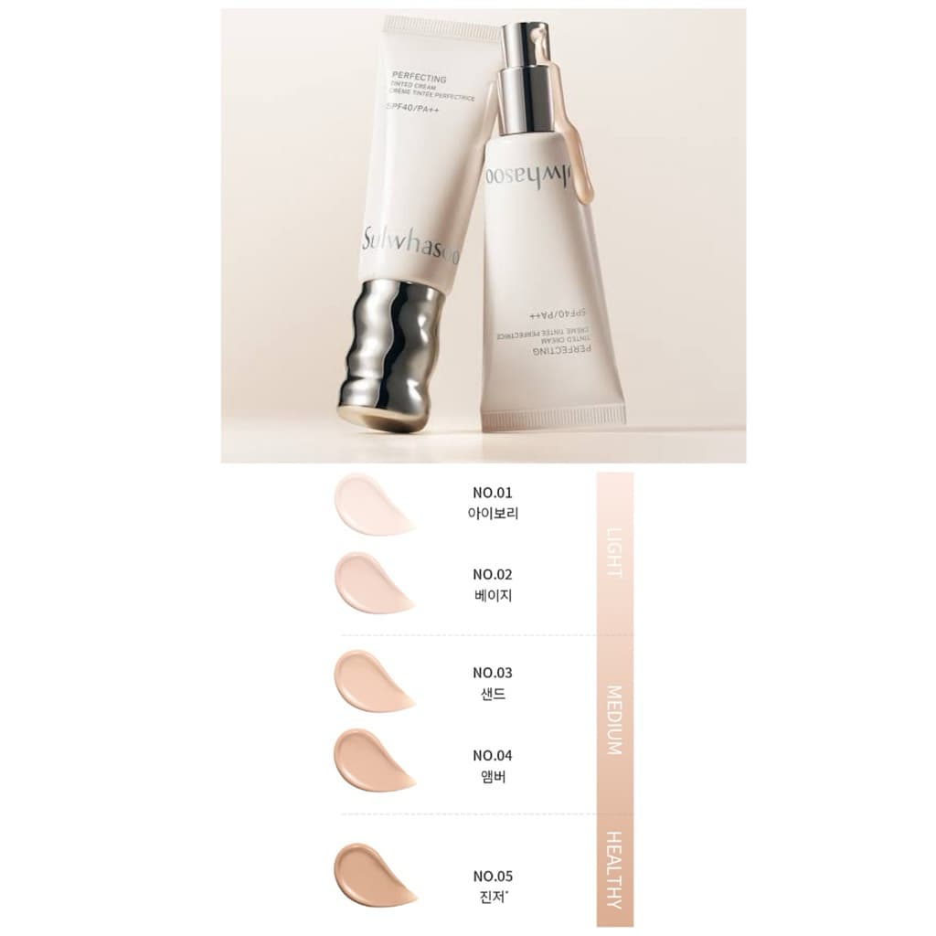 Sulwhasoo Perfecting Tinted Cream รูปที่ 9