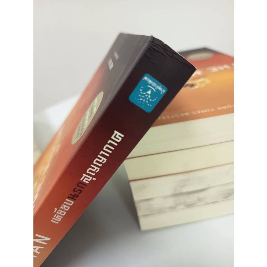 สินค้าลด 15% เหยียบนรกสุญญากาศ Andy Weir น้ำพุสำนักพิมพ์ รูปที่ 3