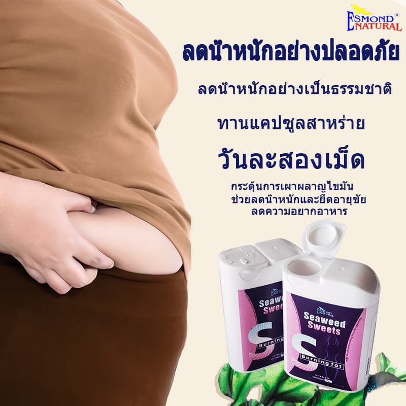 ลดน้ำหนัก ลดความอยากอาหาร และเผาผลาญไขมัน เห็นผลลัพธ์ภายใน 7 วัน รูปที่ 7