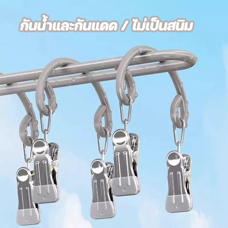 ที่ตากผ้าแบบหนีบ ไม้หนีบผ้าสแตนเลส 20 ชิ้น ใช้งานง่าย ประหยัดพื้นที่กันลื่น เคลือบซิลิโคนกันลื่น สีขาวนวล เทา COD รูปที่ 9