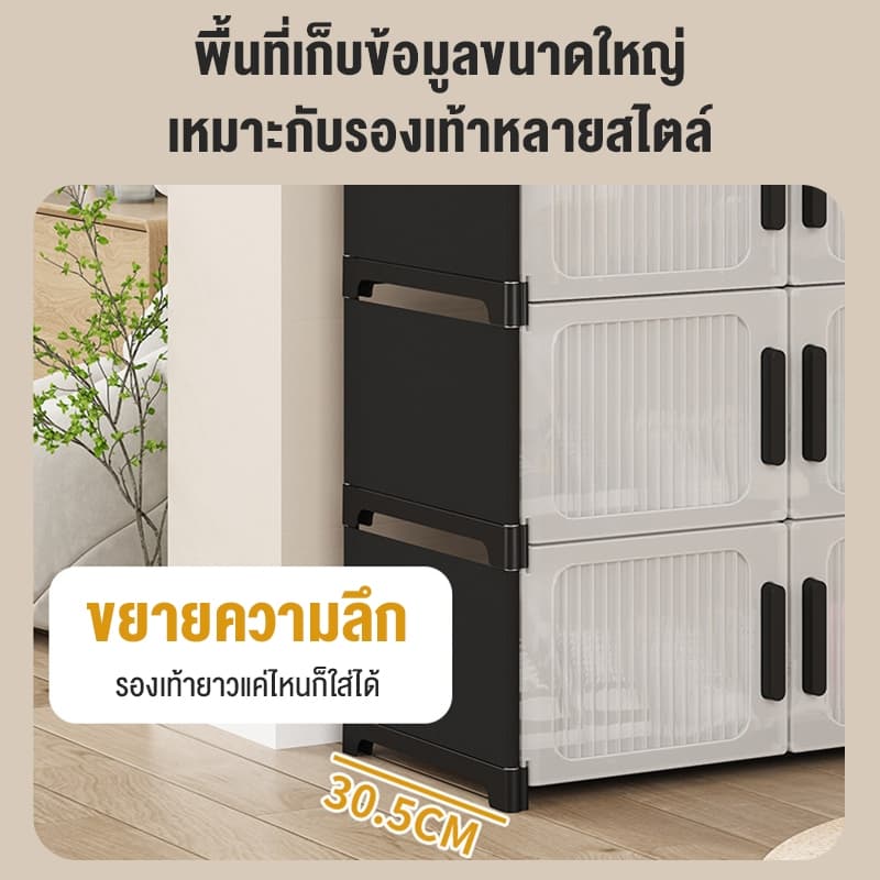 7.7BLOOM ตู้เสื้อผ้าประตูคู่ ตู้รองเท้า ชั้นวางรองเท้า ตู้รองเท้ากันน้ํานอกบ้าน โปร่งใส แข็งแรง ทนทาน ตู้เก็บรองเท้า รูปที่ 5