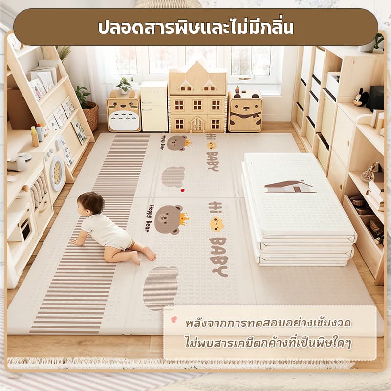 เบาะรองคลาน 2/1.5CM พับได้ XPE 6.5ฟุต เสื่อ กันน้ำ แผ่นปูกันกระแทก ลายหน้า-หลังไม่ซ้ำกัน 200x180/180x150 ซม มีกระเป๋า รูปที่ 7