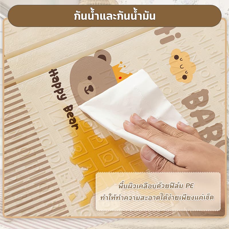 เบาะรองคลาน 2/1.5CM พับได้ XPE 6.5ฟุต เสื่อ กันน้ำ แผ่นปูกันกระแทก ลายหน้า-หลังไม่ซ้ำกัน 200x180/180x150 ซม มีกระเป๋า รูปที่ 4