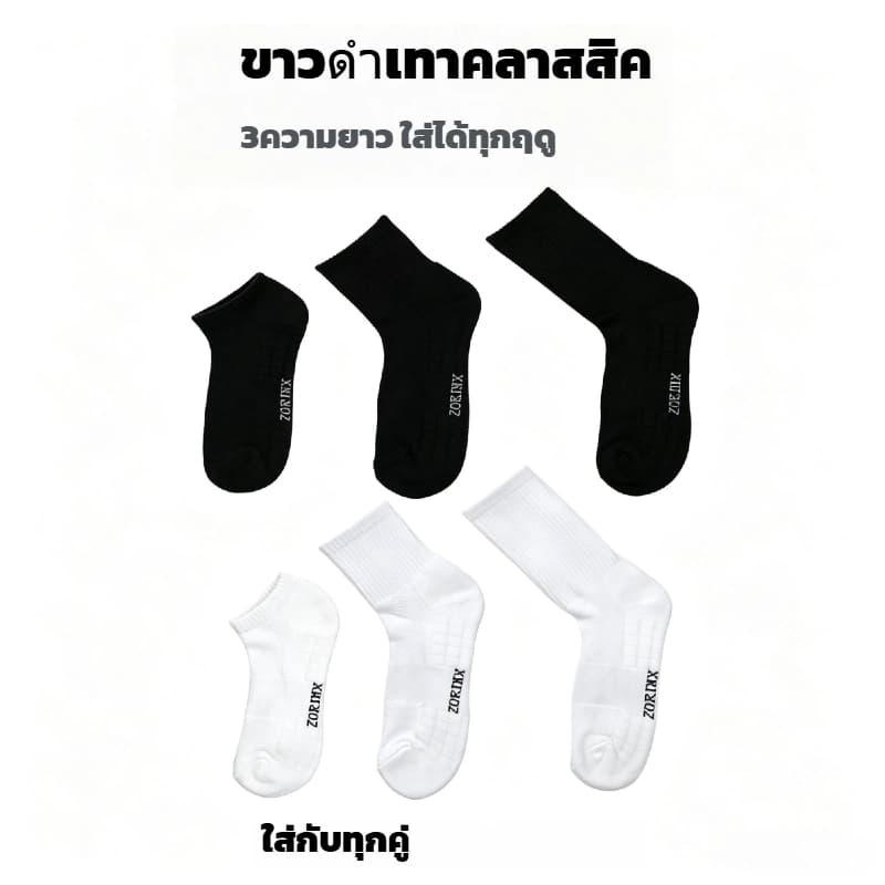 ถุงเท้าข้อสั้น ถุงเท้ากีฬา ระบายอากาศ ดูดซับเหงื่อ กันลื่น เหมาะกับเล่นกีฬา ผู้ชาย ผู้หญิง รูปที่ 2