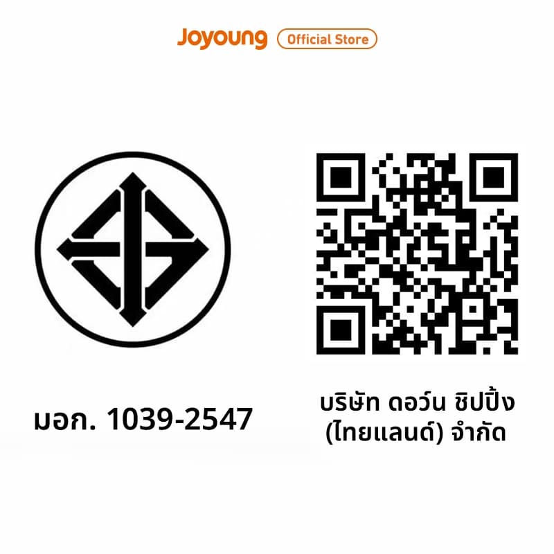 Joyoung 18N6U หม้อหุงข้าว IH Premium ลดน้ำตาล 1.5L สแตนเลส 316L เคลือบกันติด ระบบ 3D Dual Heating PureCook™ รูปที่ 8