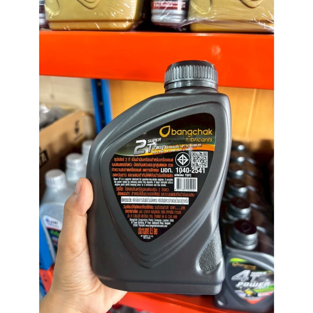 น้ำมันเครื่องรถมอเตอร์ไซค์ Bangchak Super 4T power ใช้กับรถ 4จังหวะ น้ำมันหล่อลื่นคุณภาพ รูปที่ 7