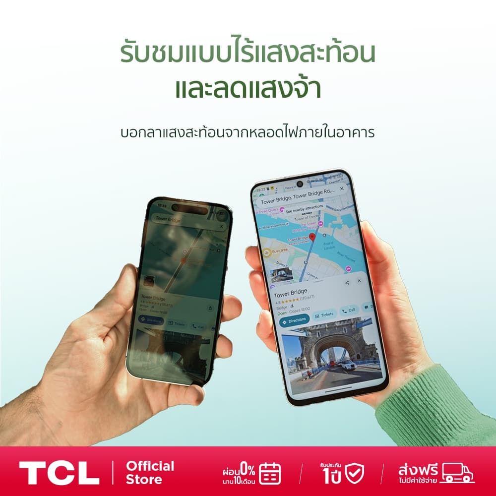 TCL NXTPAPER 60 Ultra5G , โทรศัพท์มือถือถนอมสายตา หน้าจอ NXTPAPER 4.0 หน้าจอ 7.2นิ้ว + AI Toolkit รูปที่ 4